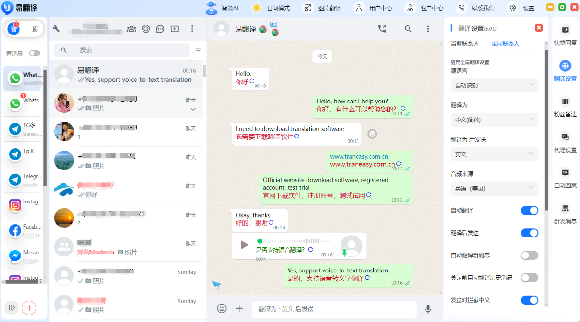 产品界面展示